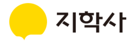 지학사