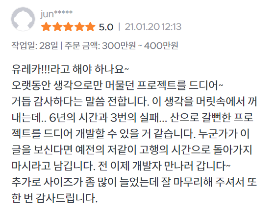 고객 리뷰