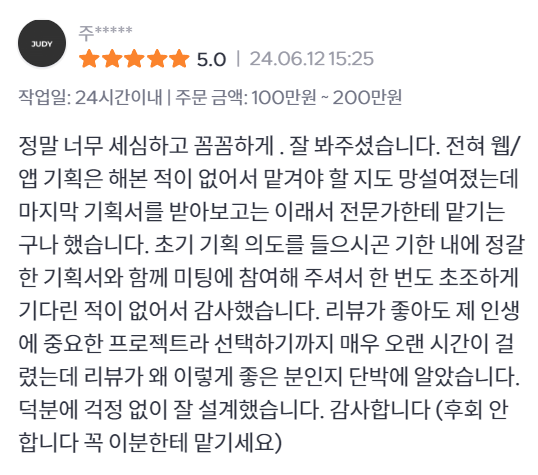 고객 리뷰